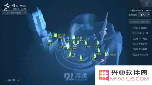 龙族幻想校园长椅制作方法详解以及校园长椅触发技巧的全面分享