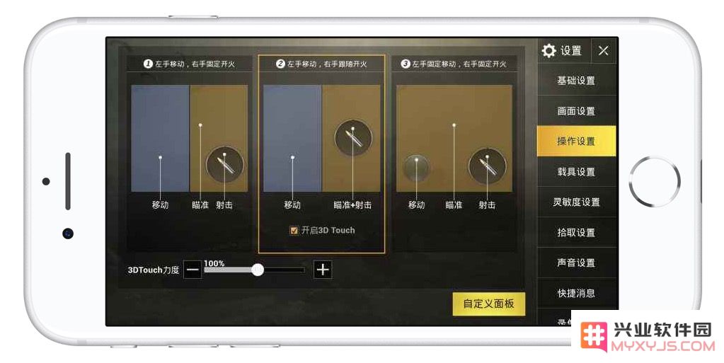 还没来得及体验就要被移除的功能：3D Touch 到底遇到了什么问题？