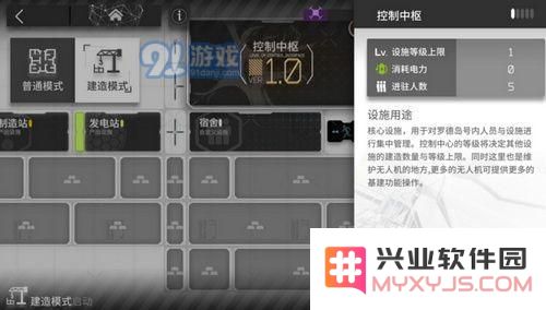 明日方舟153252是什么意思 明日方舟基建简称解答