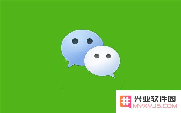 欠费停机后如何缴纳话费？iPhone 微信的绿色缴费通道如何使用？