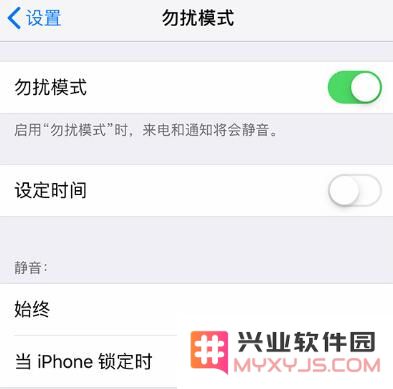iPhone 左下角小孔没有声音是什么情况？