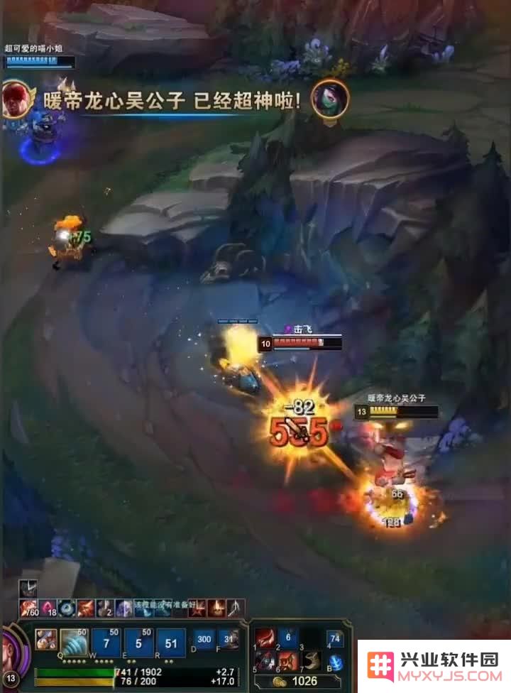 英雄联盟水技能