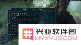 老版英雄联盟视频