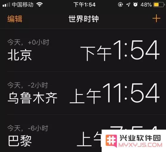 iPhone手机时钟使用技巧