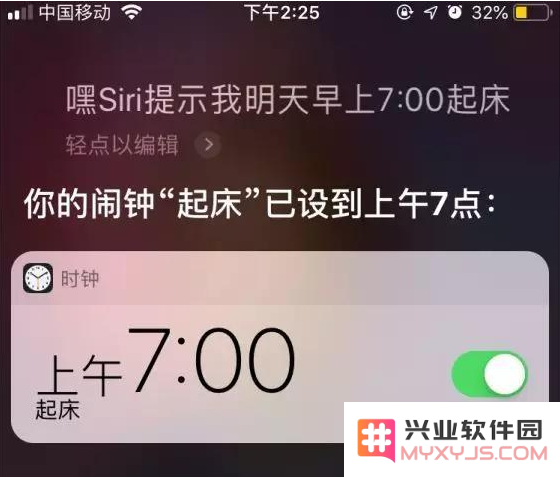 iPhone手机时钟使用技巧
