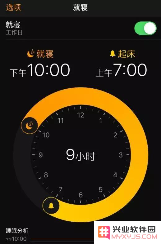 iPhone手机时钟使用技巧