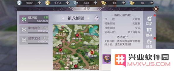 TIM截图20190314103337.png