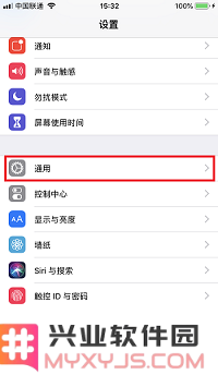 如何将 iPhone 屏幕内容放大显示？
