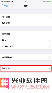 如何将 iPhone 屏幕内容放大显示？
