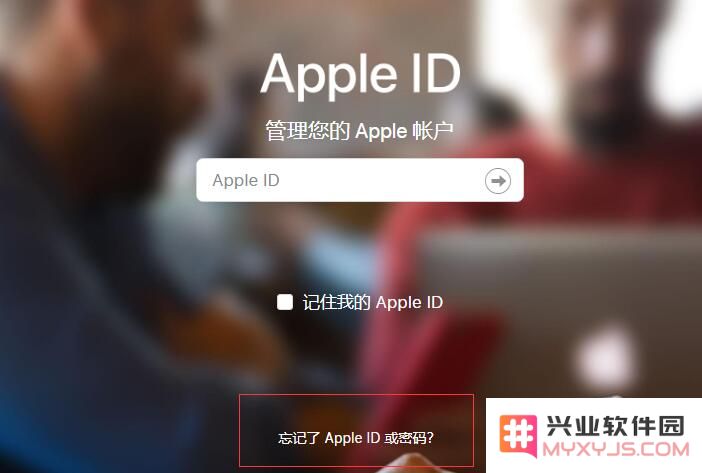 如何更改或找回 Apple ID 密码？