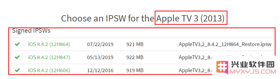 兴业软件园已支持iPhone 4s/5旧机型用户一键更新iOS 9.3.6/10.3.4