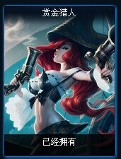 英雄联盟女角色海报