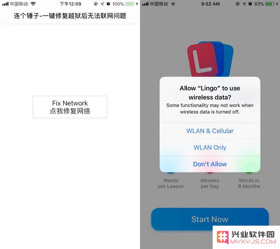 iPhone 越狱后必备的几个插件