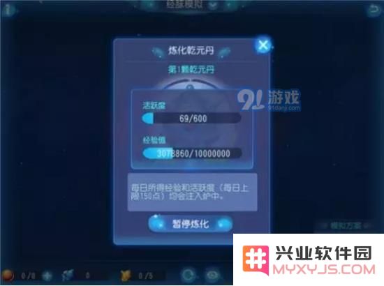 梦幻西游手游中如何获取乾元丹？详细介绍乾元丹的多种获取方式和途径