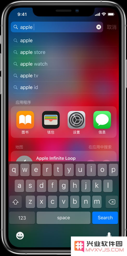 iOS 自带的两个“搜索”功能有什么区别？