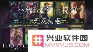 英雄联盟自制视频