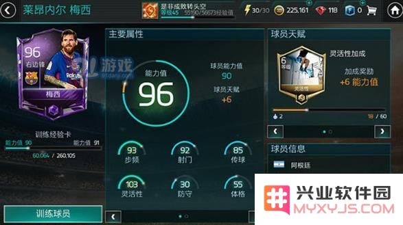 fifa足球世界怎么抽卡？玄学抽卡技巧方法[多图]图片1