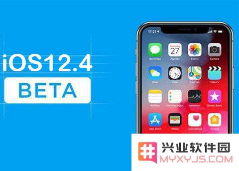 iOS 12.4第七个测试版已到，iOS 12.4正式版还远吗？