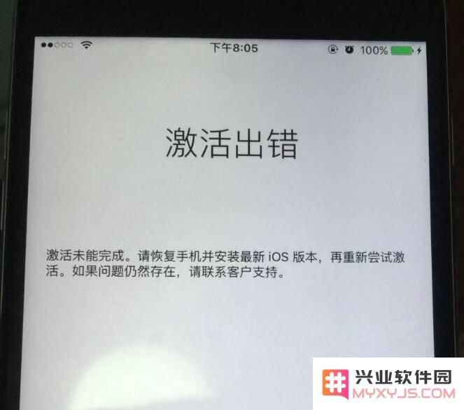 如何解决旧款 iPhone 遇到“激活出错”问题的有效方法和步骤