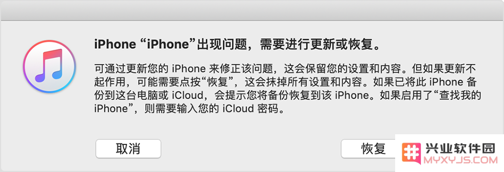 旧款 iPhone 突然遇到“激活出错”的问题怎么办?