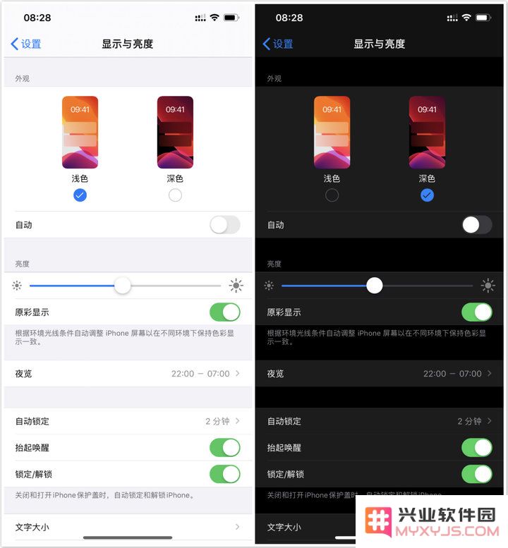 iOS 13 更新带来了哪些显著变化？五大核心新功能汇总解析