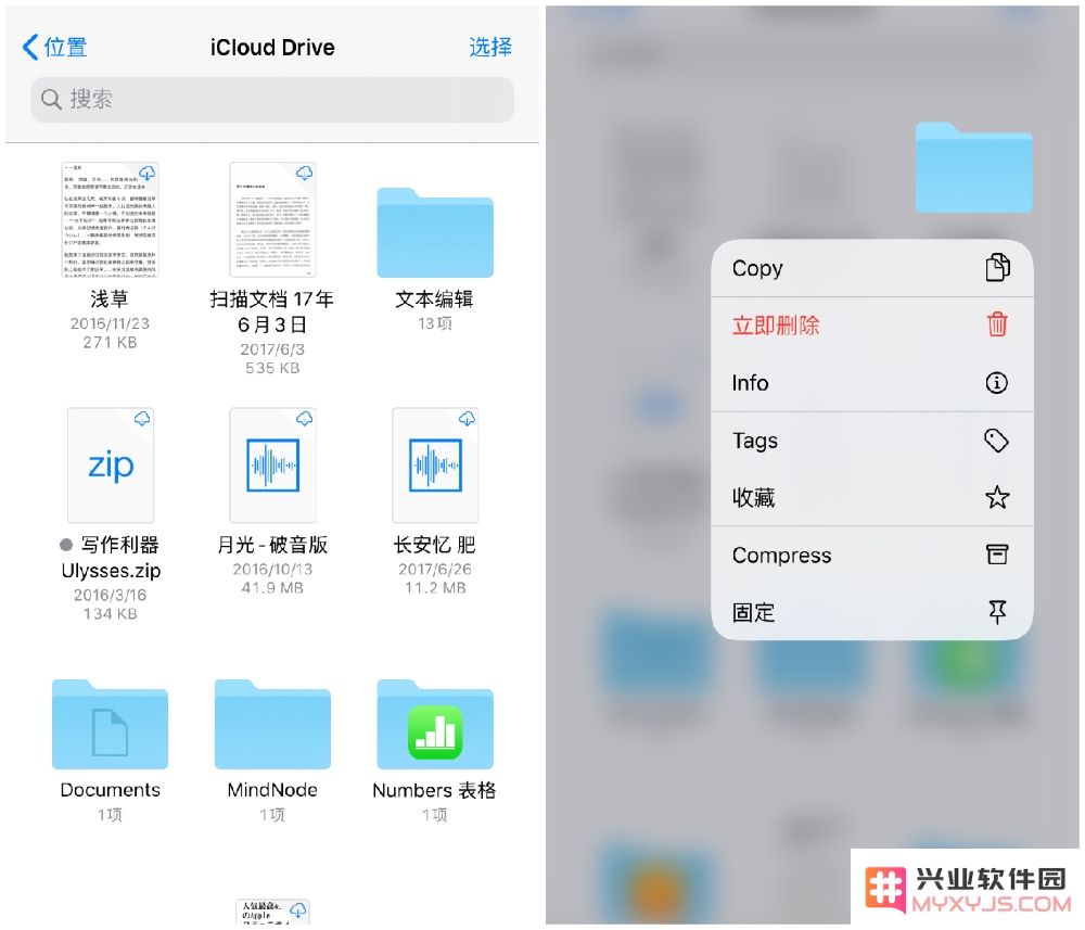 iOS 13 主要有哪些变化？5 大新内容汇总