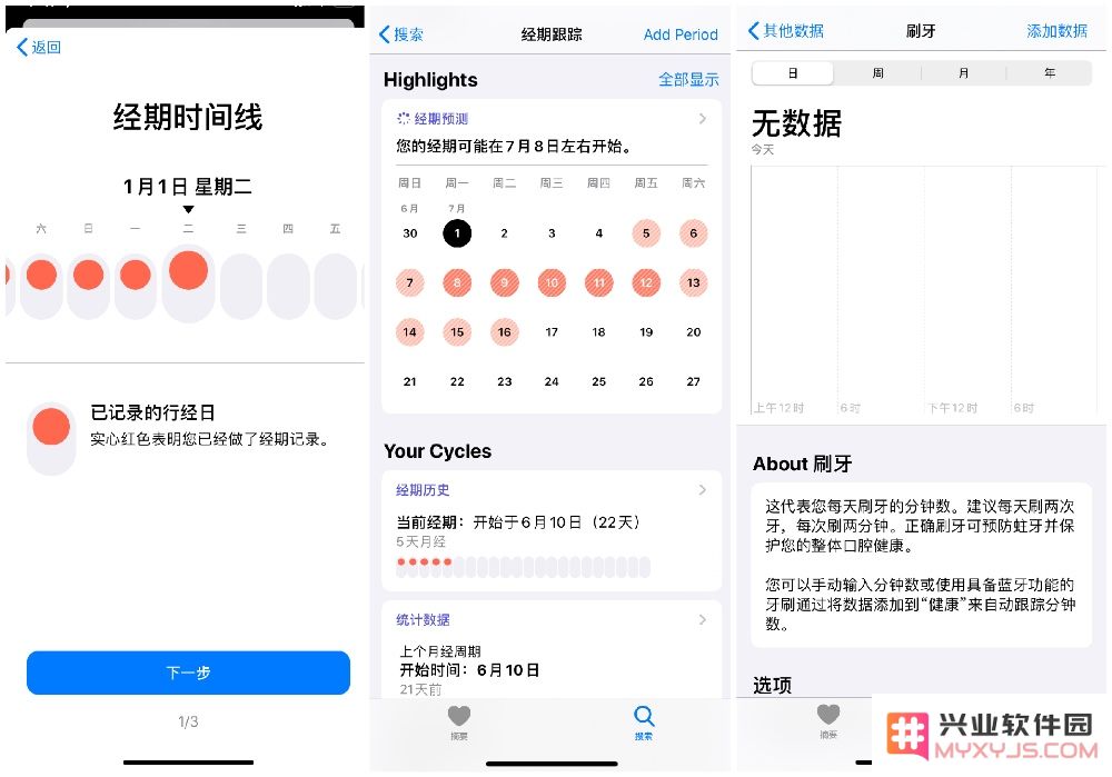 iOS 13 主要有哪些变化？5 大新内容汇总