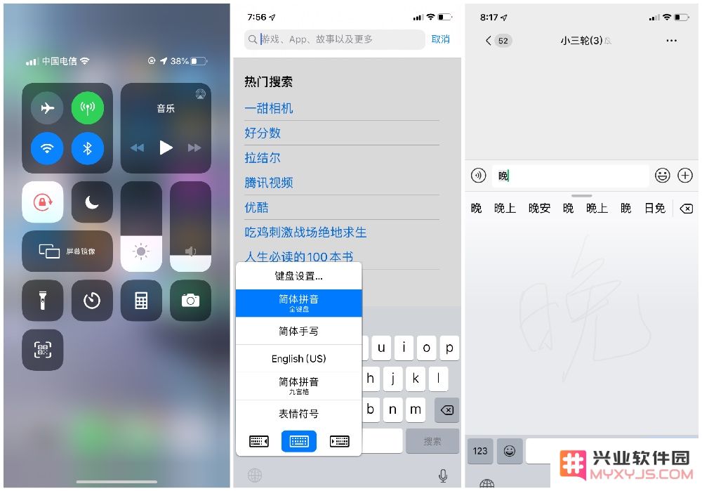 iOS 13 主要有哪些变化？5 大新内容汇总