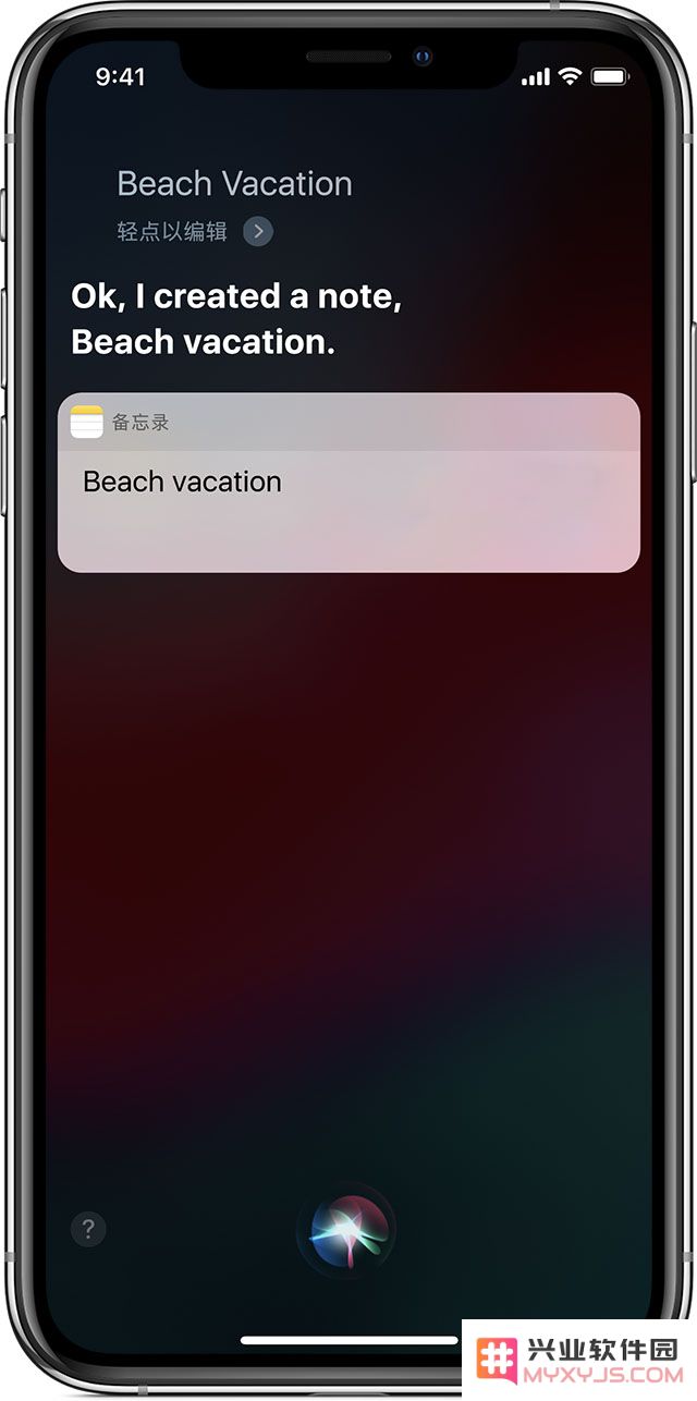 探索 iPhone 备忘录应用中那些不为人知的实用技巧和功能，提升你的使用体验！