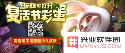 英雄联盟吉格斯兔宝宝特效