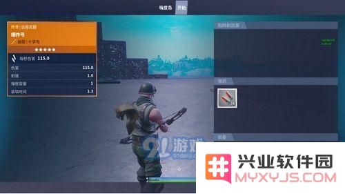 堡垒之夜中的爆炸弓到底有多强？爆炸弓的伤害计算方式详解