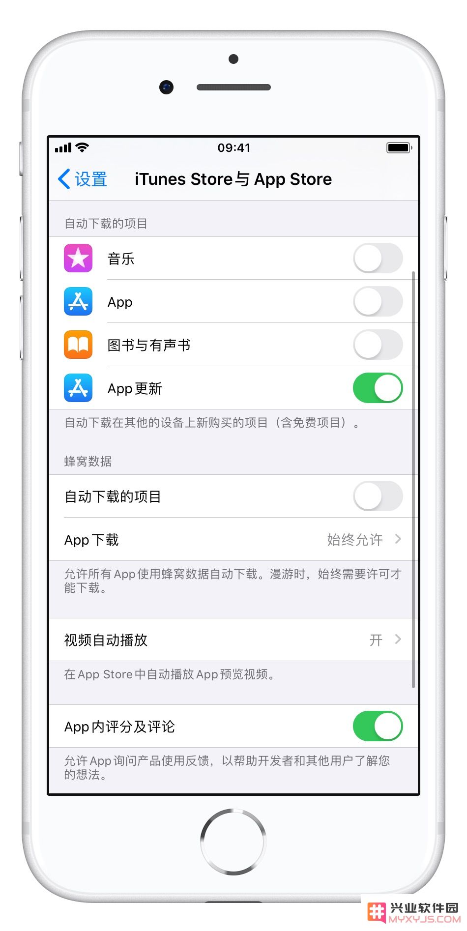 App Store 有哪些鲜为人知的使用技巧？