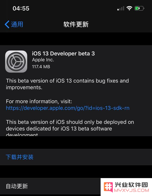 iOS 13 beta 3再次发布，现已新增对iPhone 7及7 Plus系列的全面支持