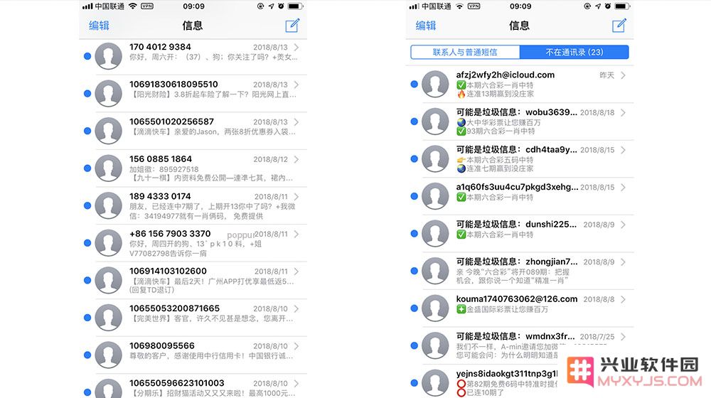 iOS 13 系统中如何高效批量删除手机短信的详细图文指南