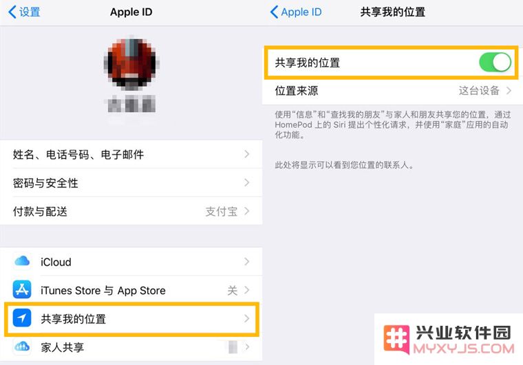 为了保护个人健康与安全，iPhone 用户必须启用的三大重要功能