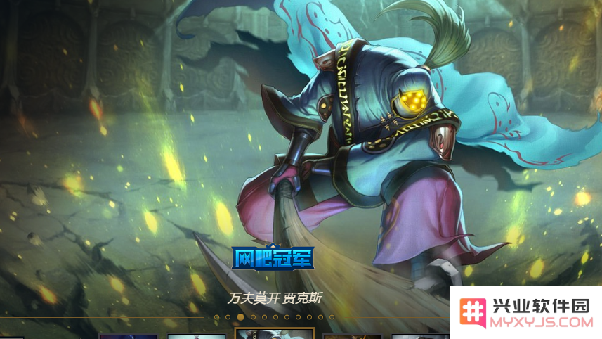 英雄联盟龙的传人皮肤很稀有吗