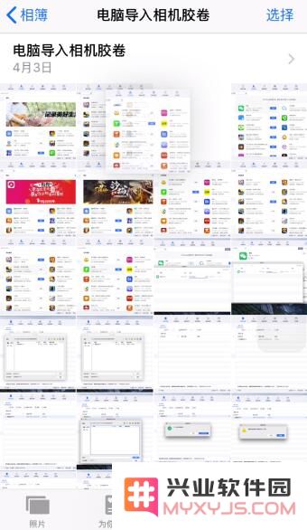 分享 iPhone 拍摄照片的三个小技巧