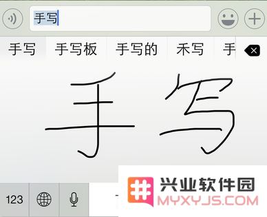 iOS 13 新功能：滑动输入到底是鸡肋还是效率利器？