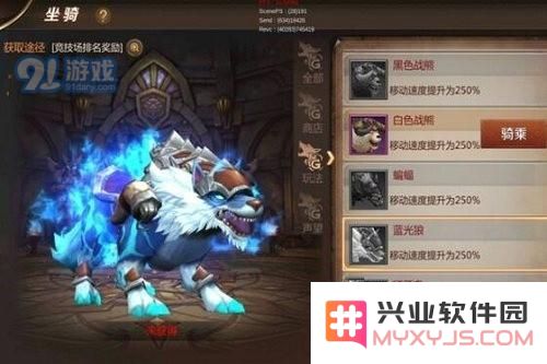 我叫MT4如何获得坐骑？我叫MT4全坐骑获取方法详解及途径分享