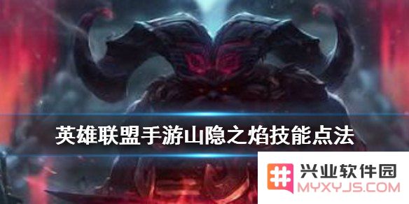 英雄联盟压制效果
