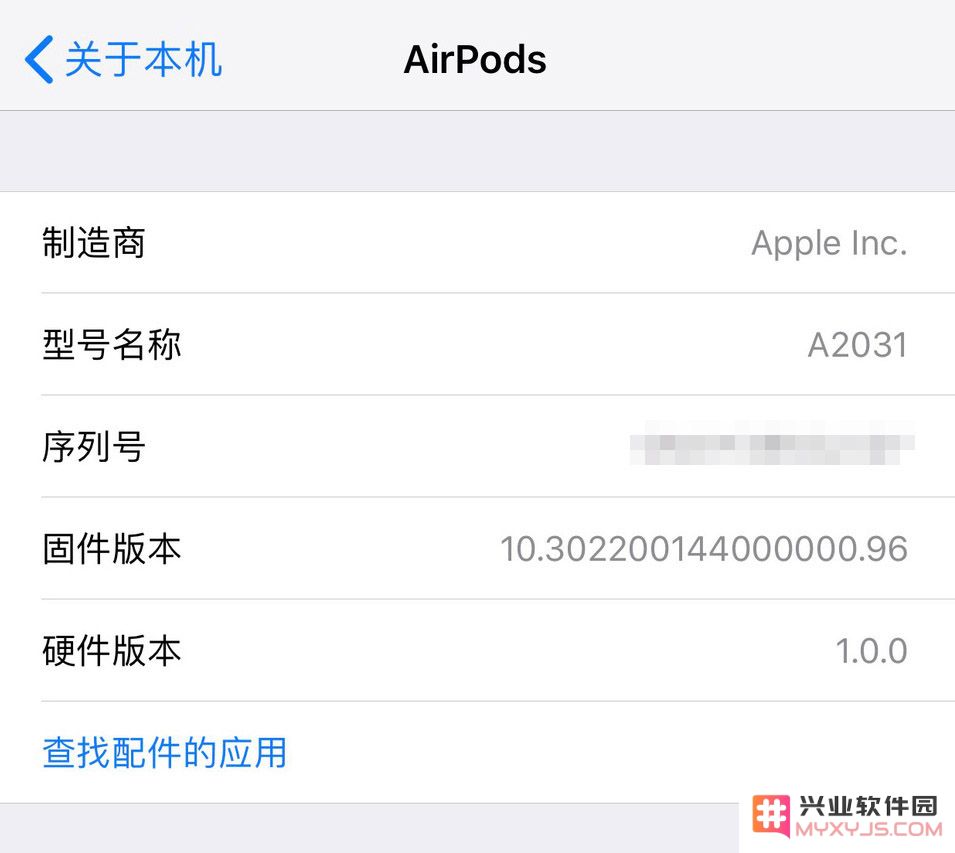 AirPods1代/2代辨别方法