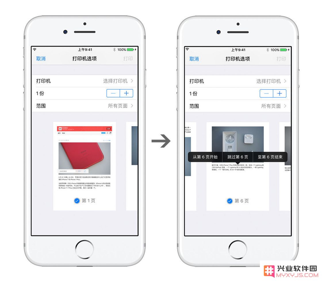 升级 iOS 13 后，使用 iPhone 将网页保存为 PDF 的两种方法