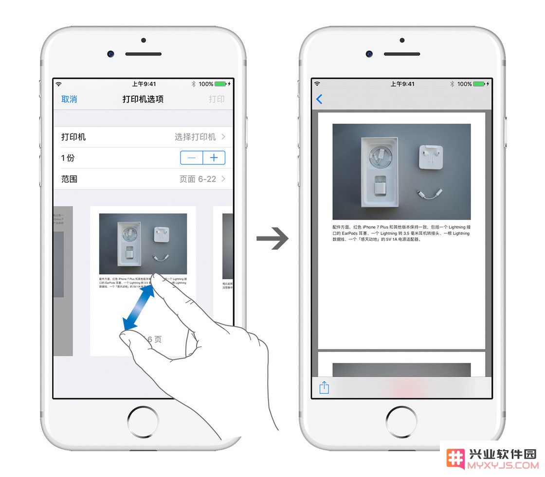 升级 iOS 13 后，使用 iPhone 将网页保存为 PDF 的两种方法