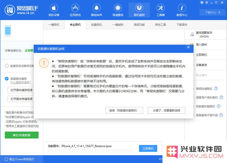 垃圾分类技巧 