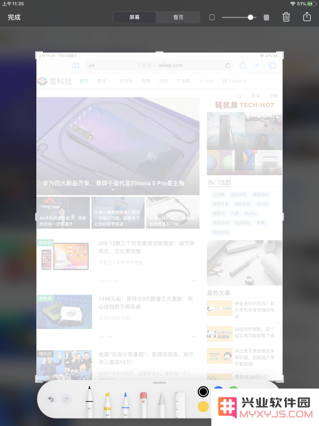 iOS 13 beta 3快速体验分享