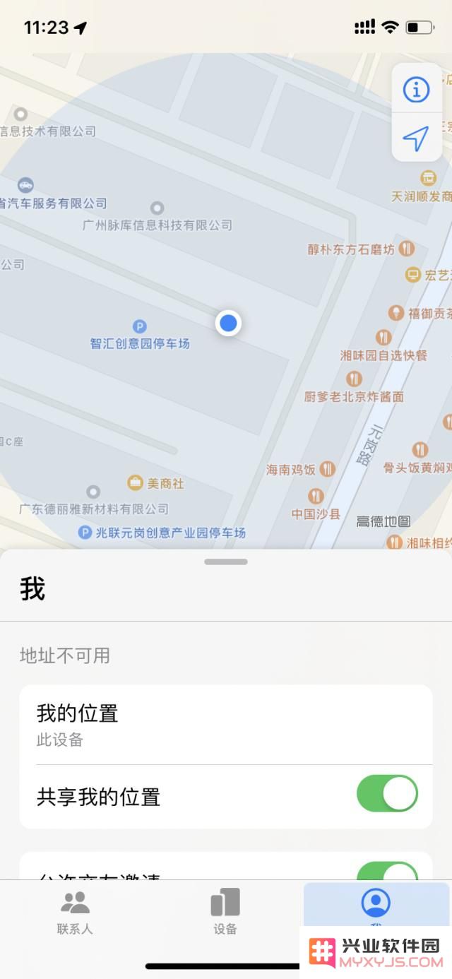 iOS 13 Beta 3快速体验分享与初步反馈分析
