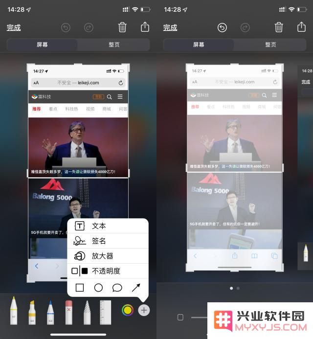 iOS 13 beta 3快速体验分享