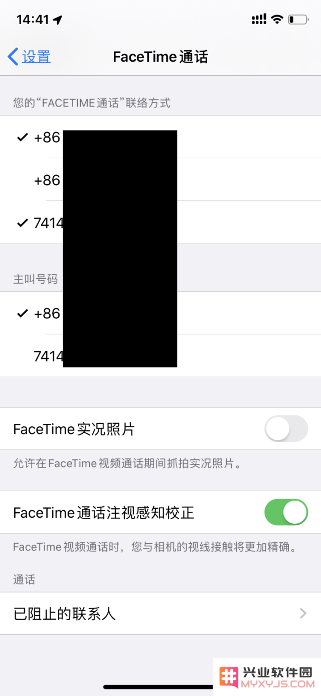 iOS 13 beta 3快速体验分享