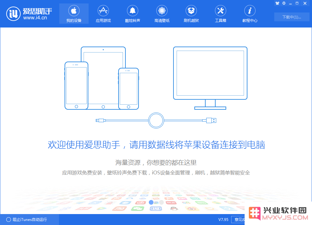 iOS12.4 beta6的版本号是多少？iOS12.4正式版要来了吗？