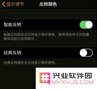 如果你的 iPhone 屏幕出现色彩失真现象该如何处理和修复？